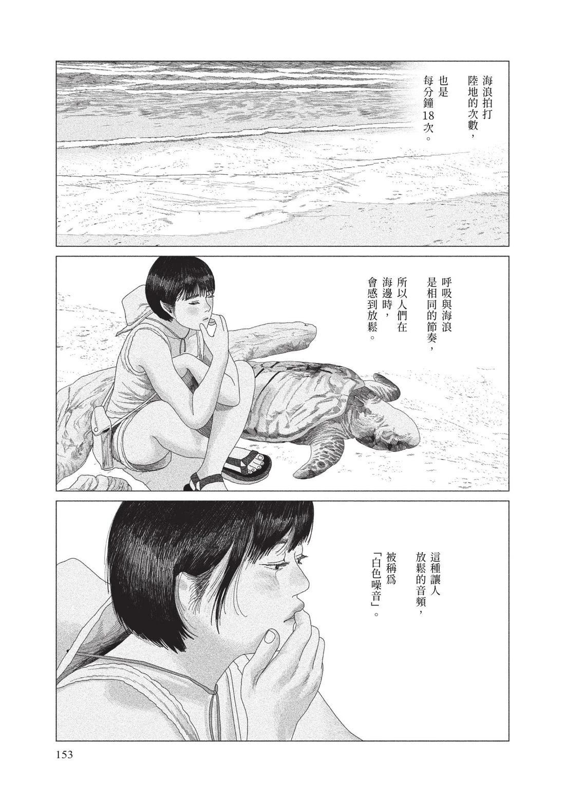下卷154