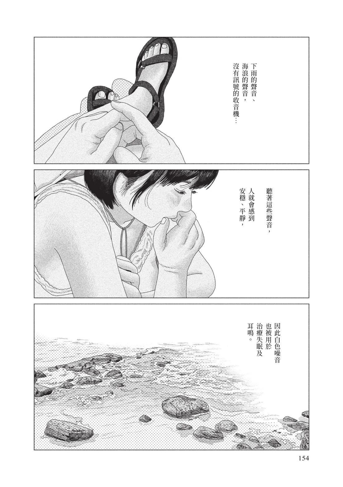 下卷155