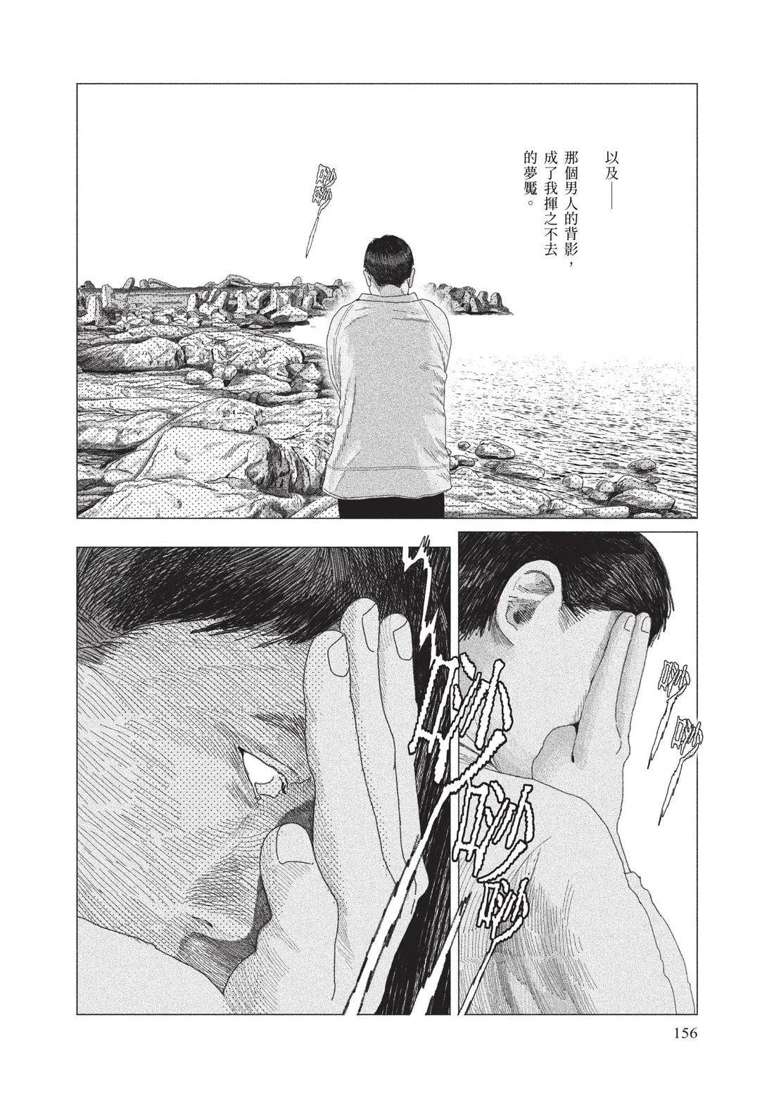 下卷157