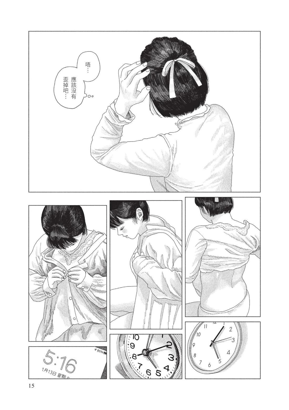 下卷16