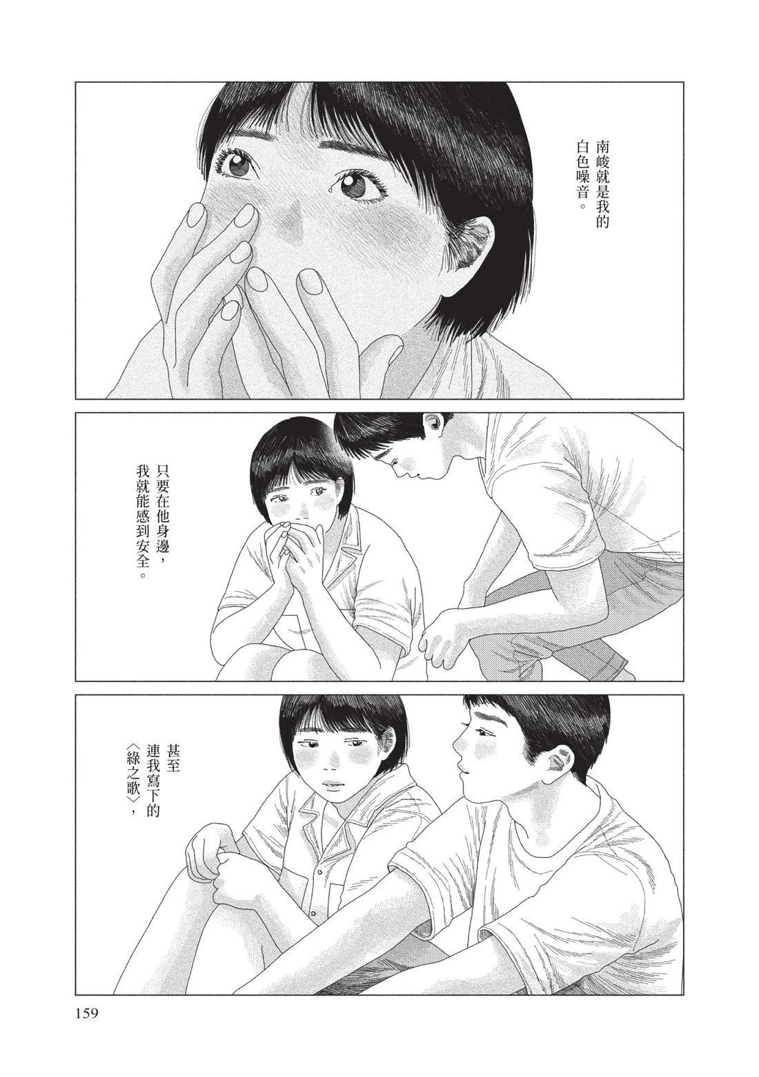 下卷160