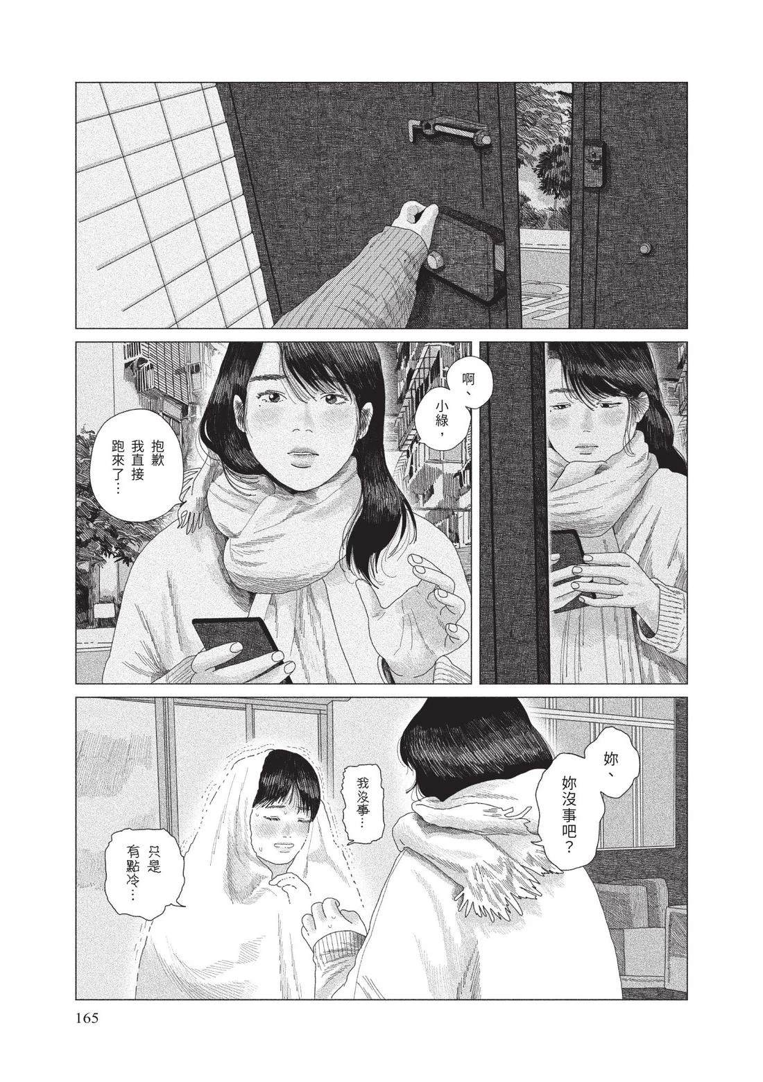 下卷166