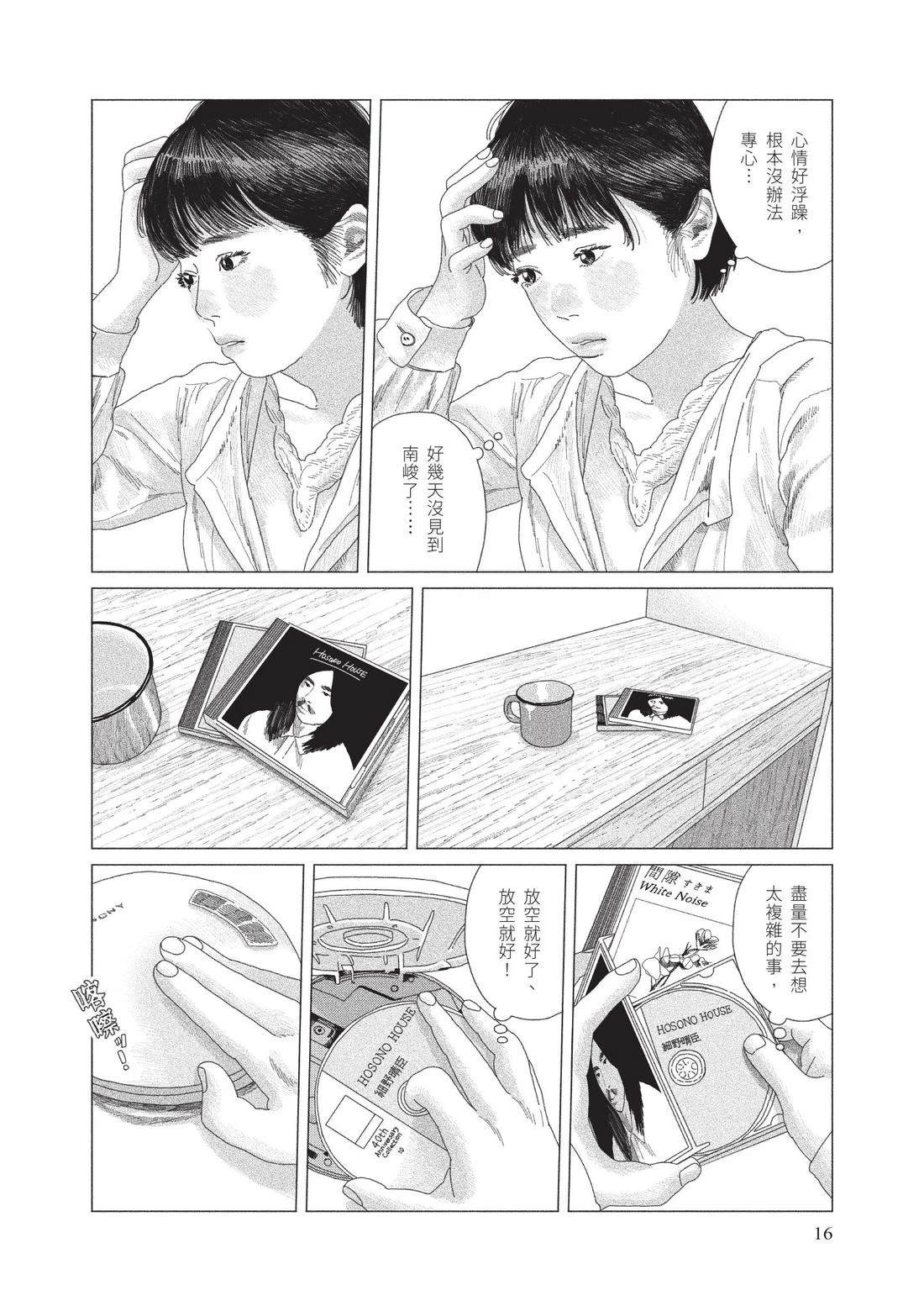 下卷17
