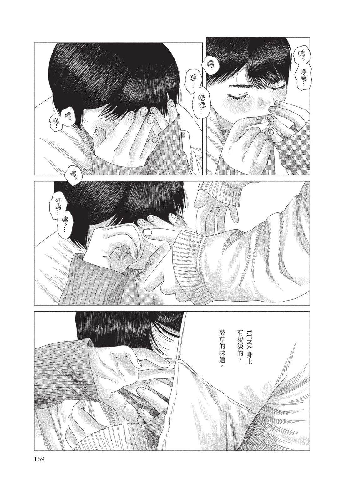 下卷170