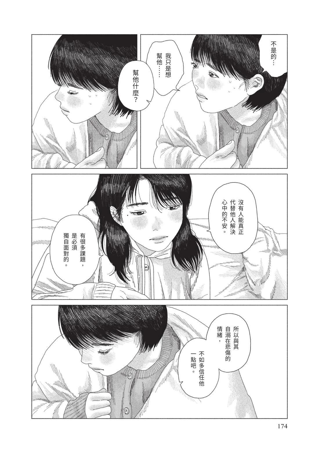 下卷175