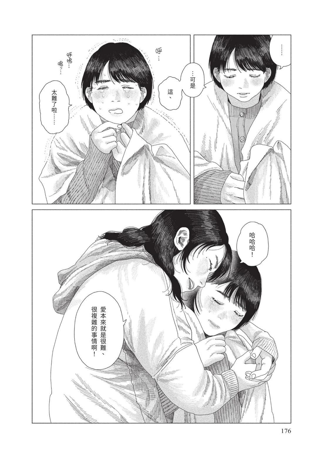 下卷177