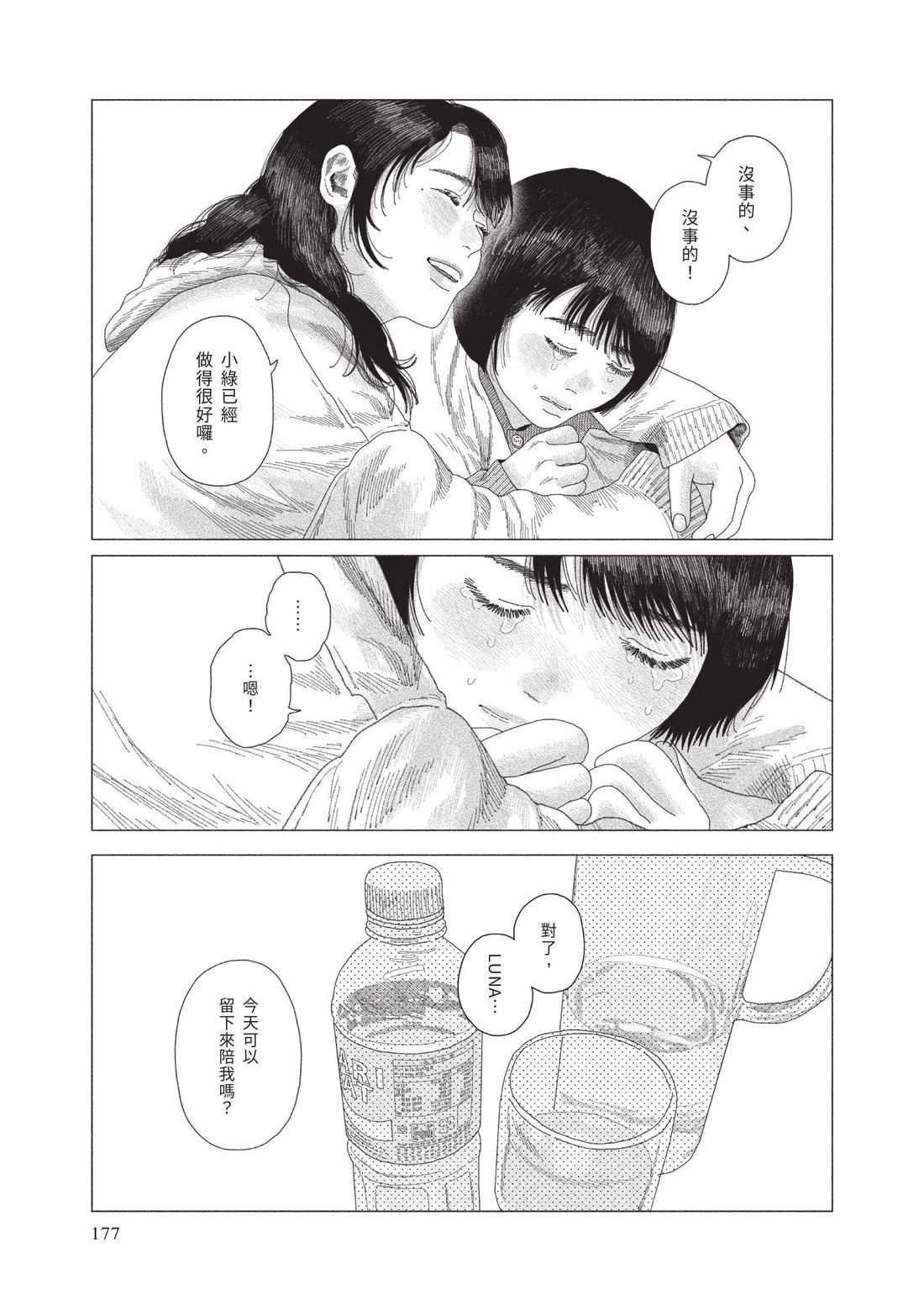 下卷178