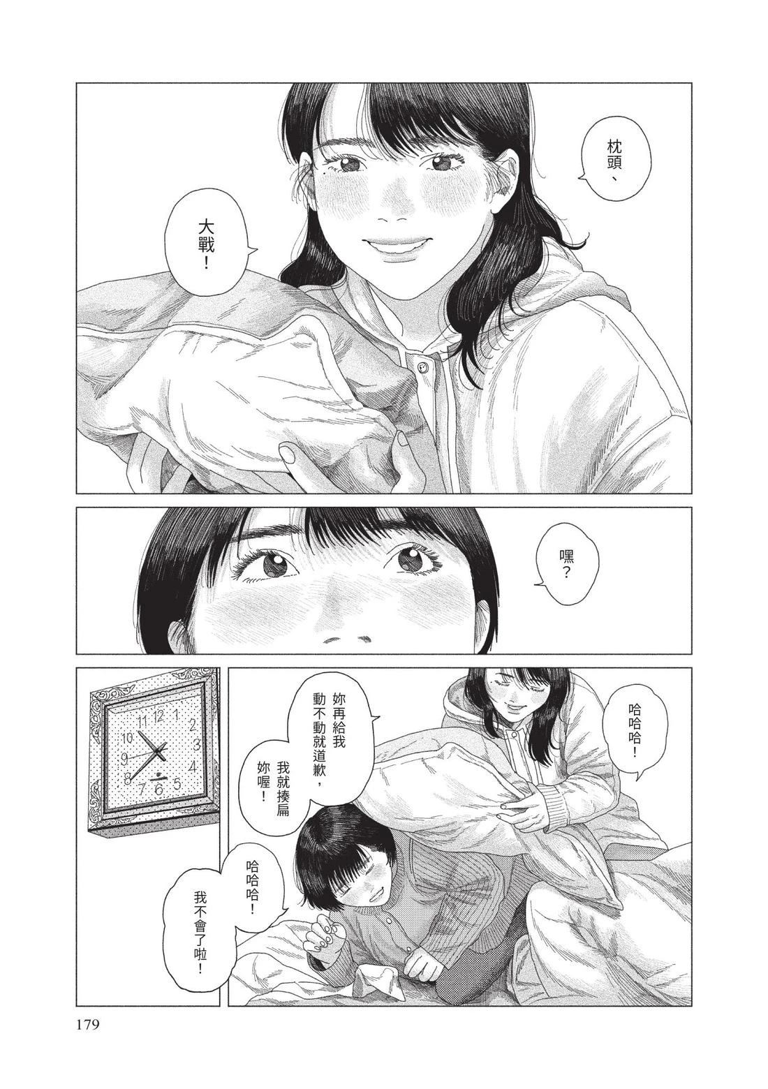 下卷180