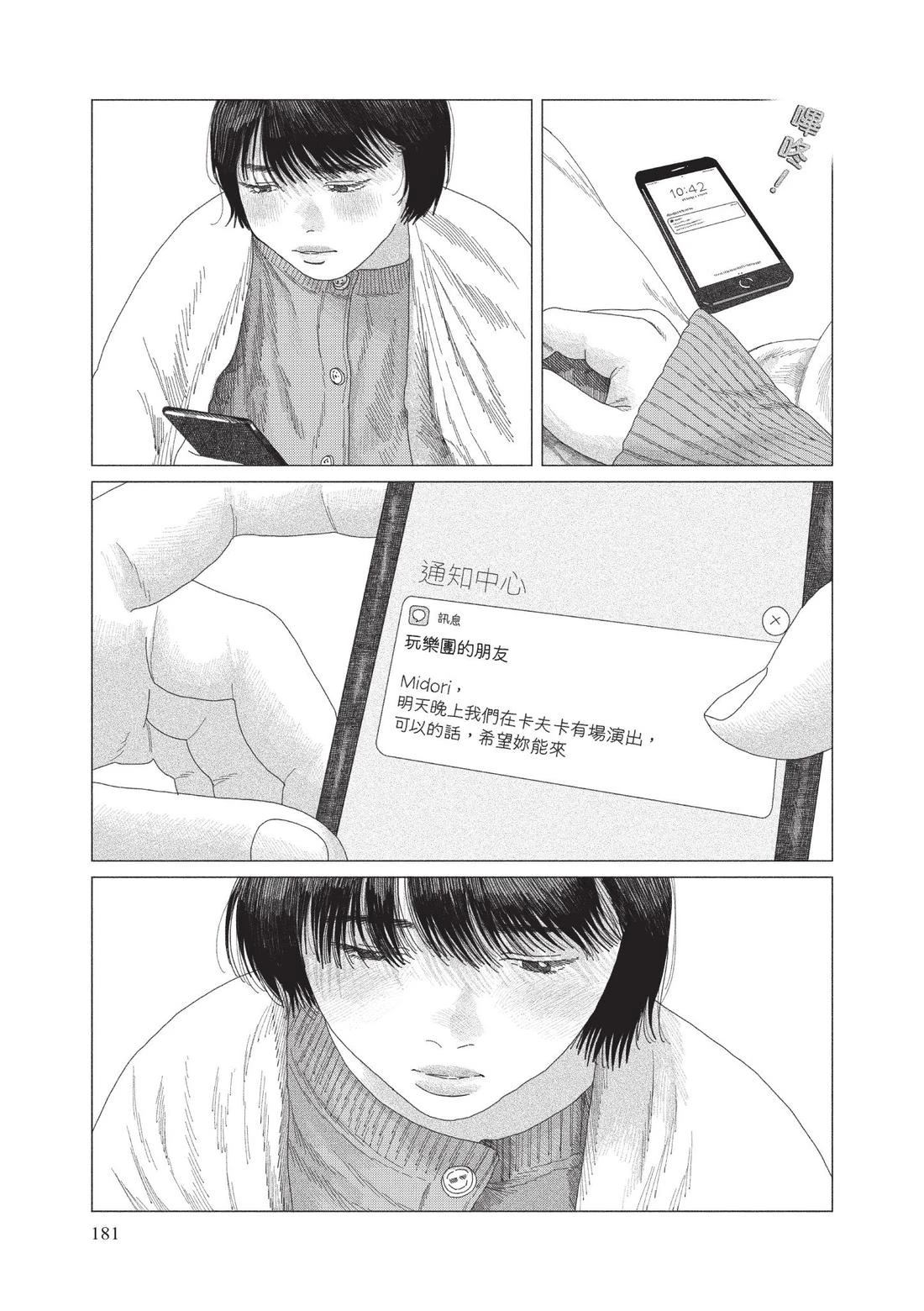下卷182