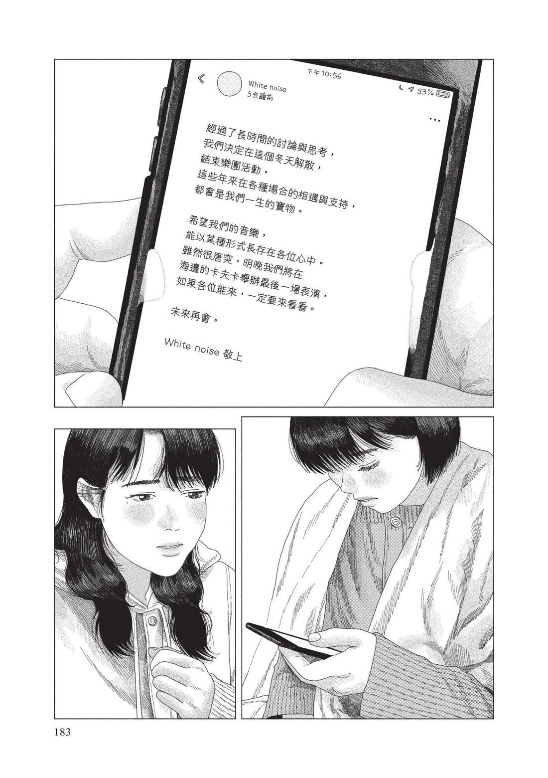 下卷184
