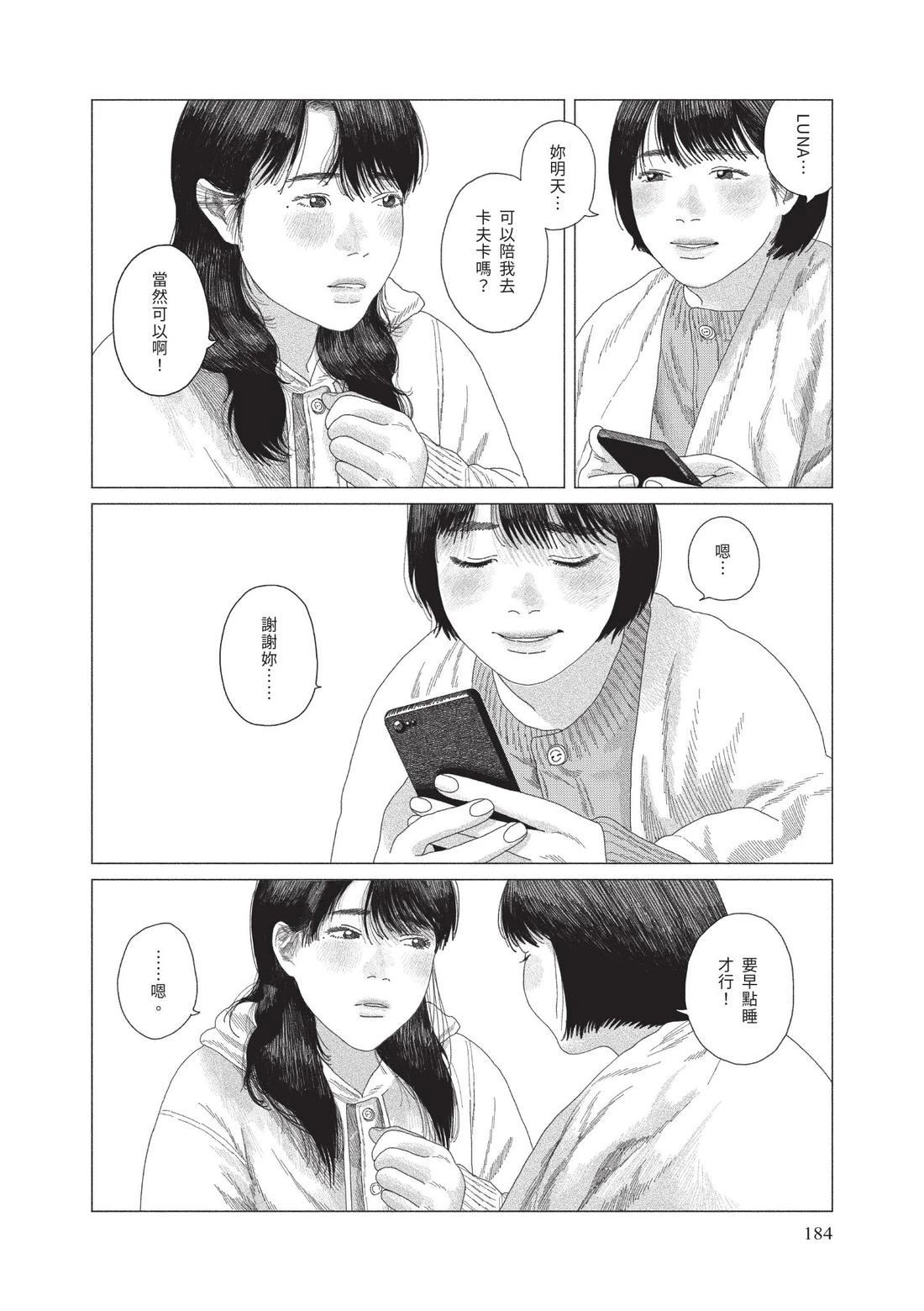下卷185