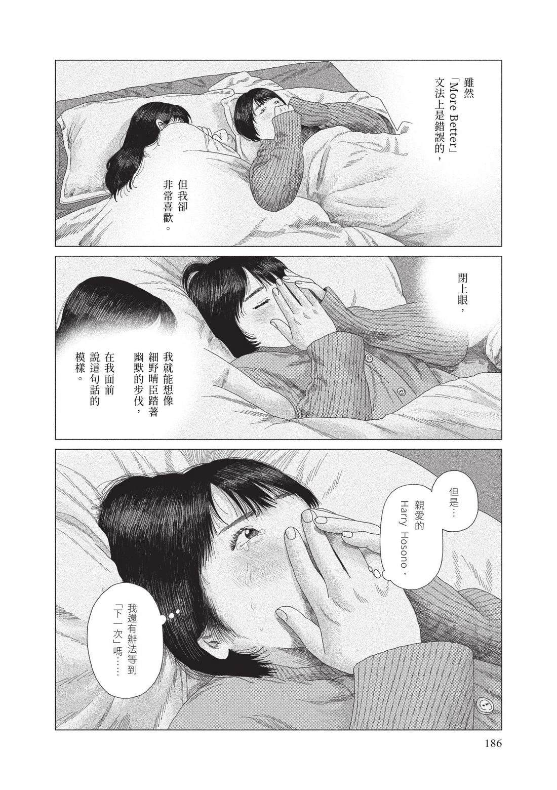下卷187