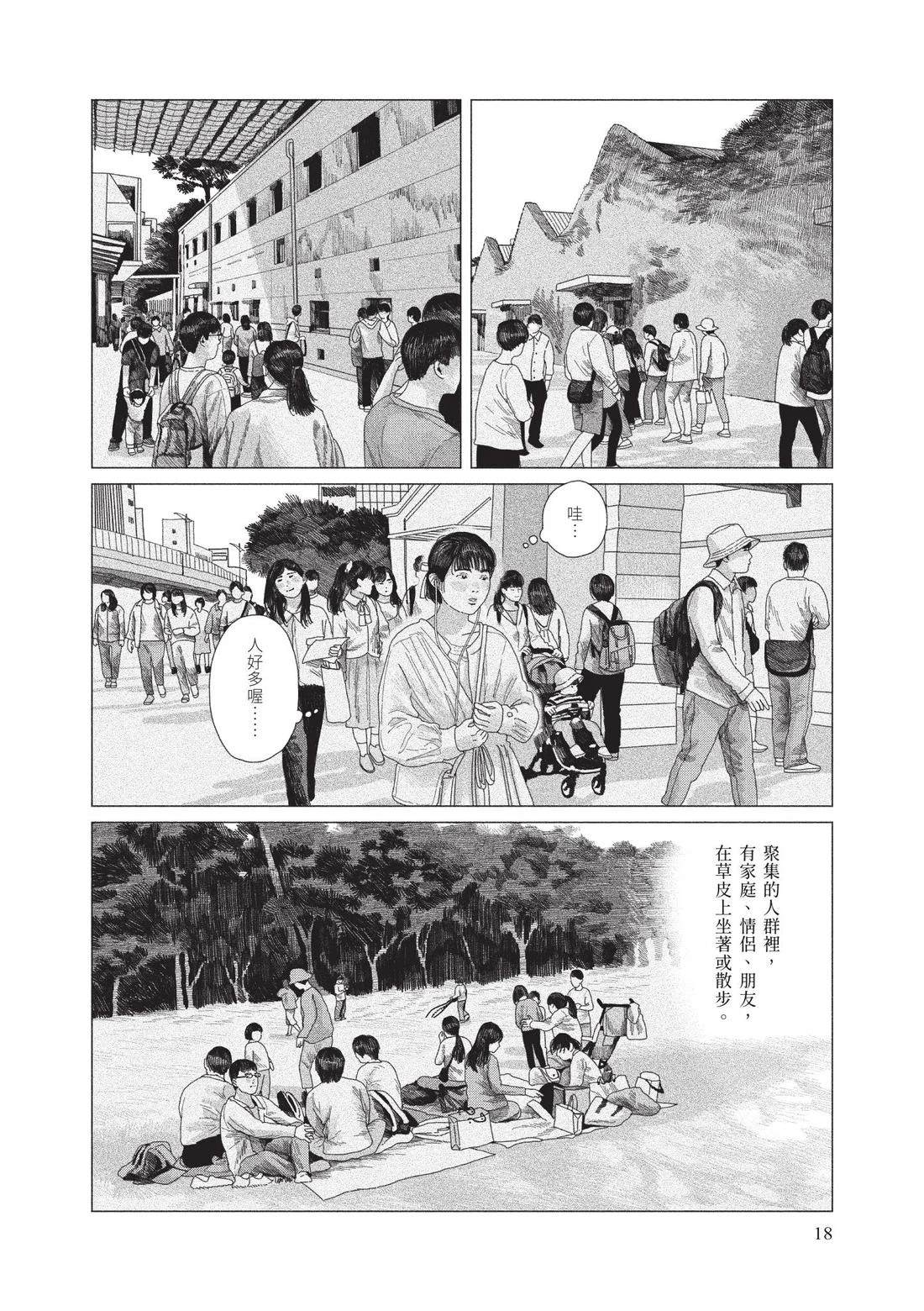 下卷19