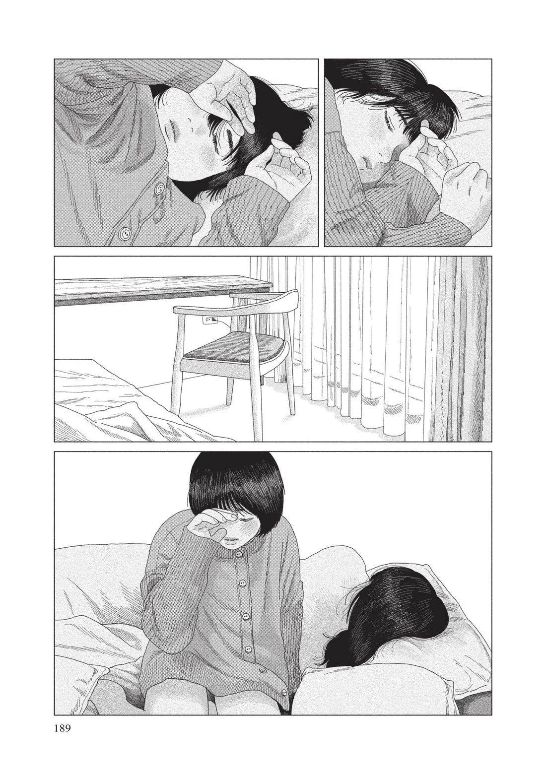 下卷190