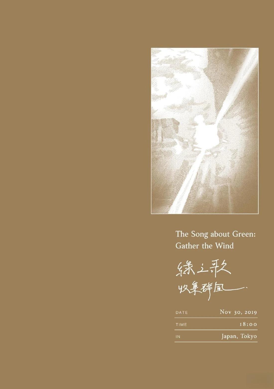 下卷2