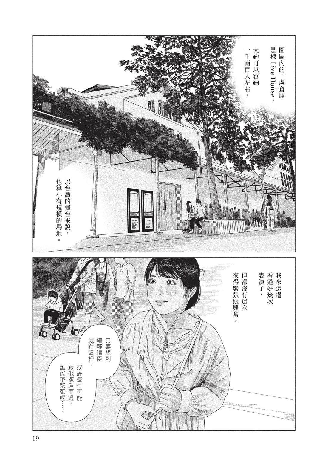 下卷20