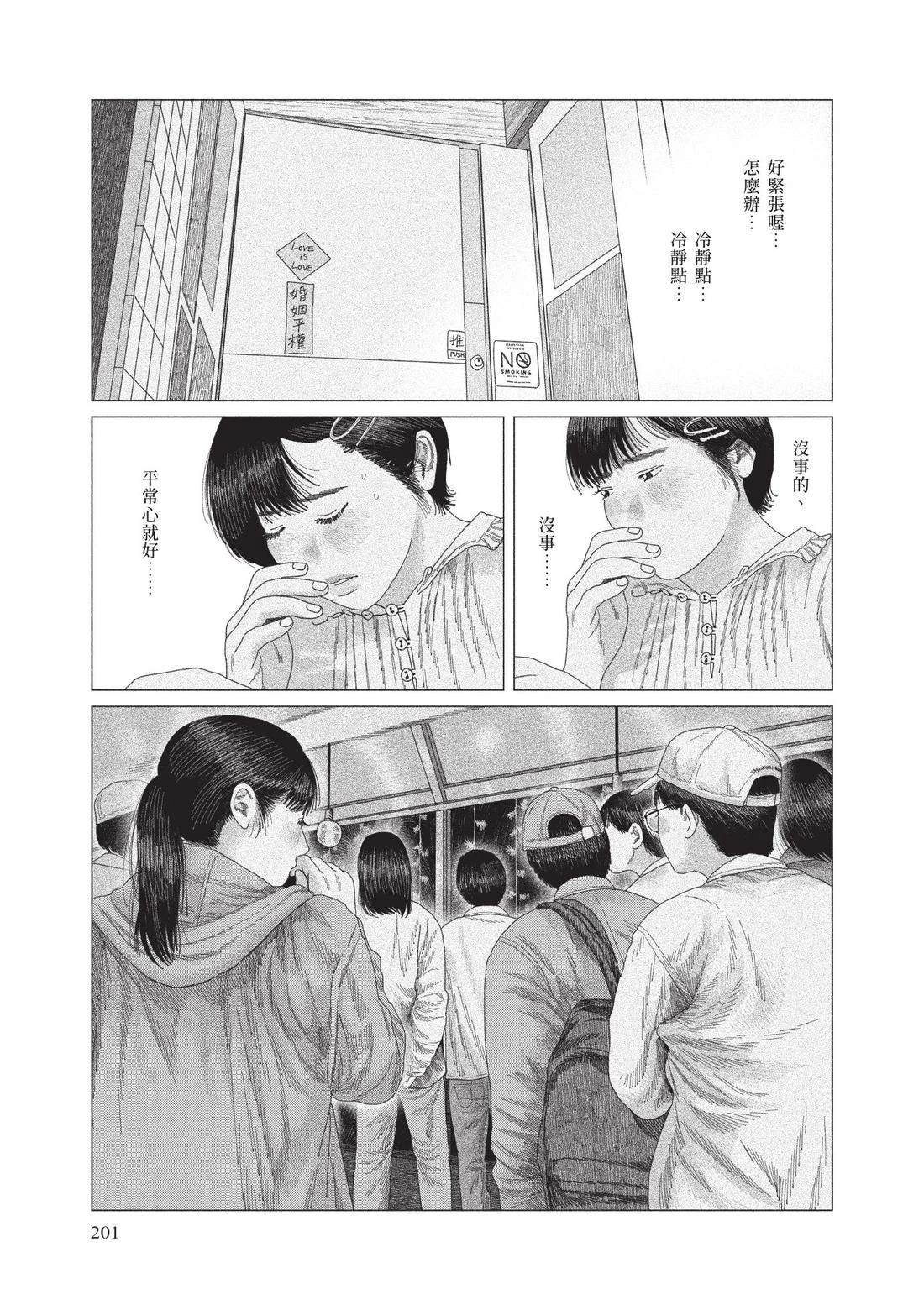 下卷202