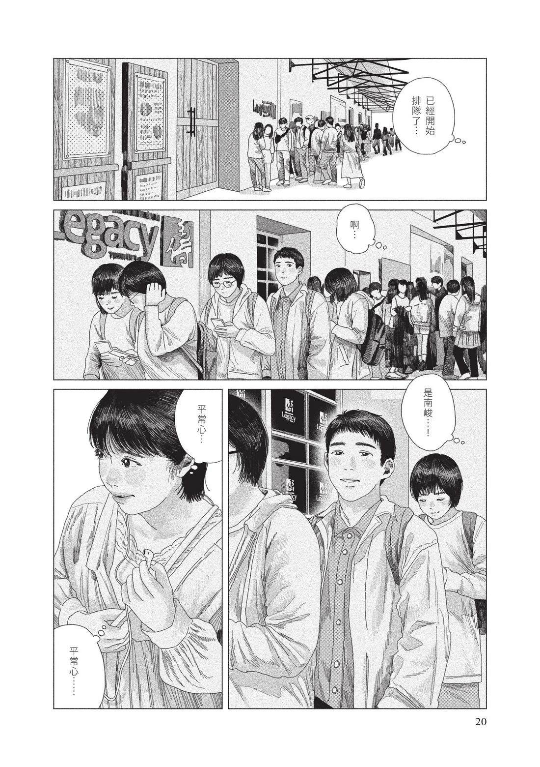 下卷21