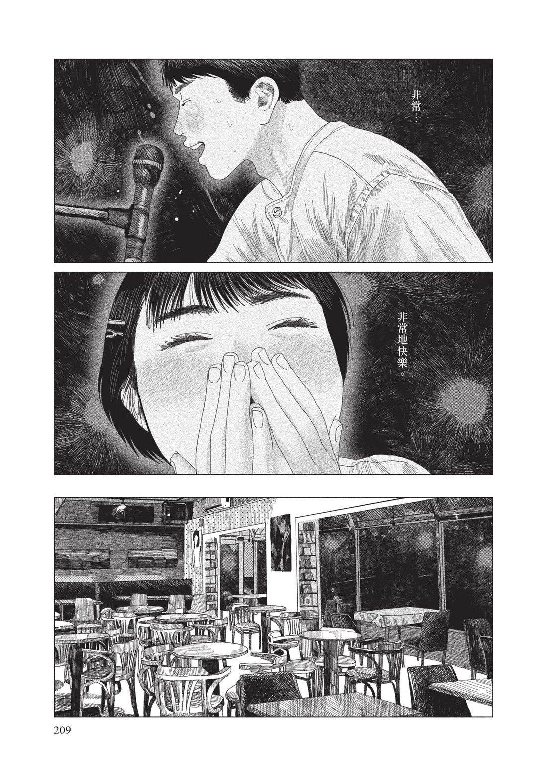 下卷210