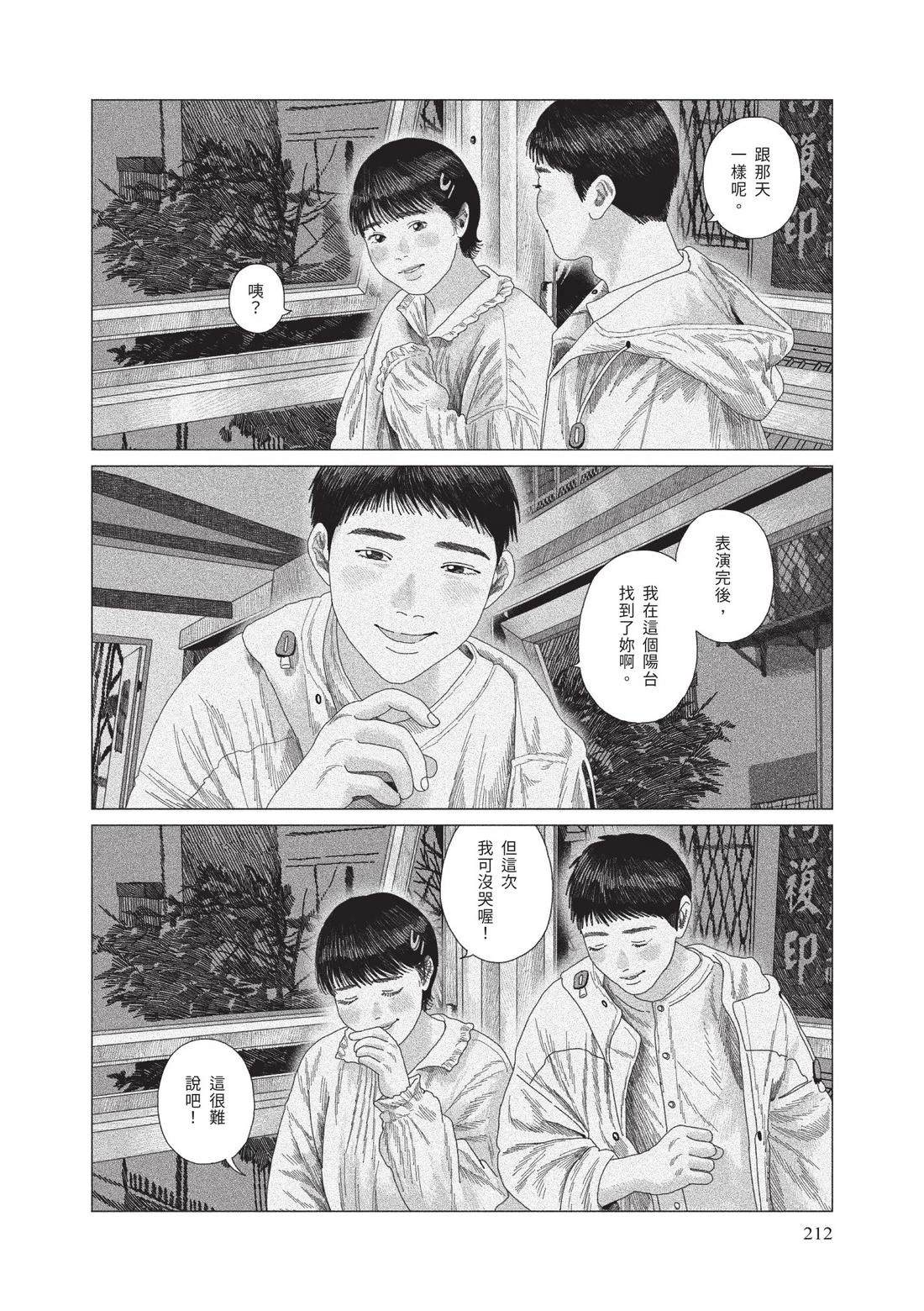 下卷213