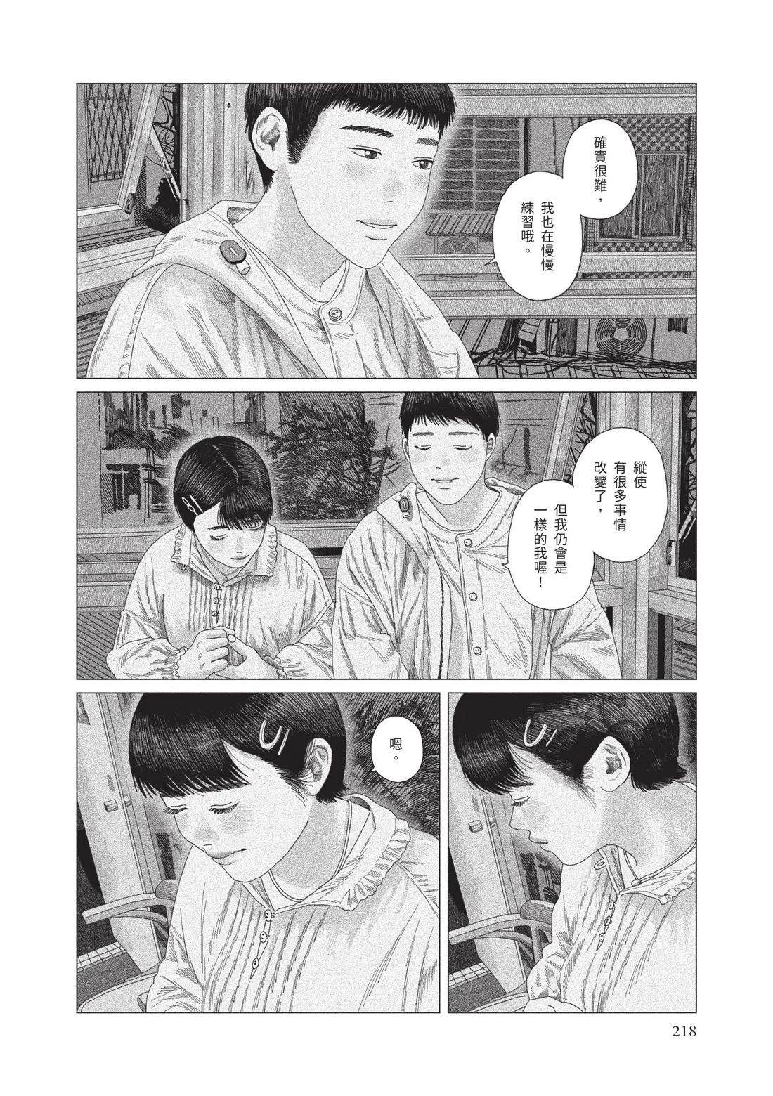 下卷219