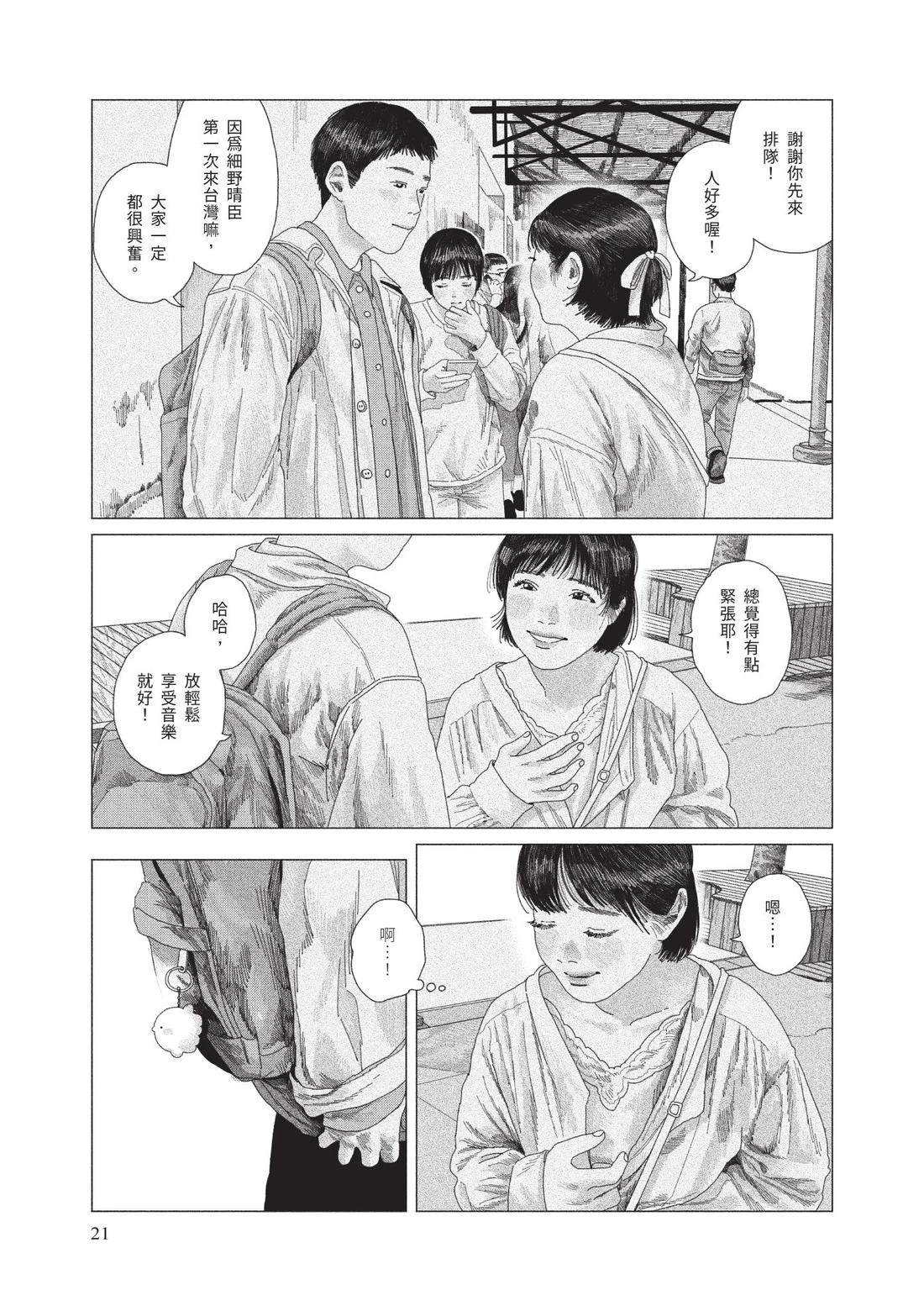 下卷22