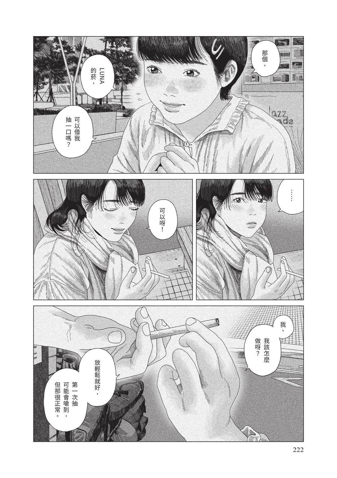 下卷223