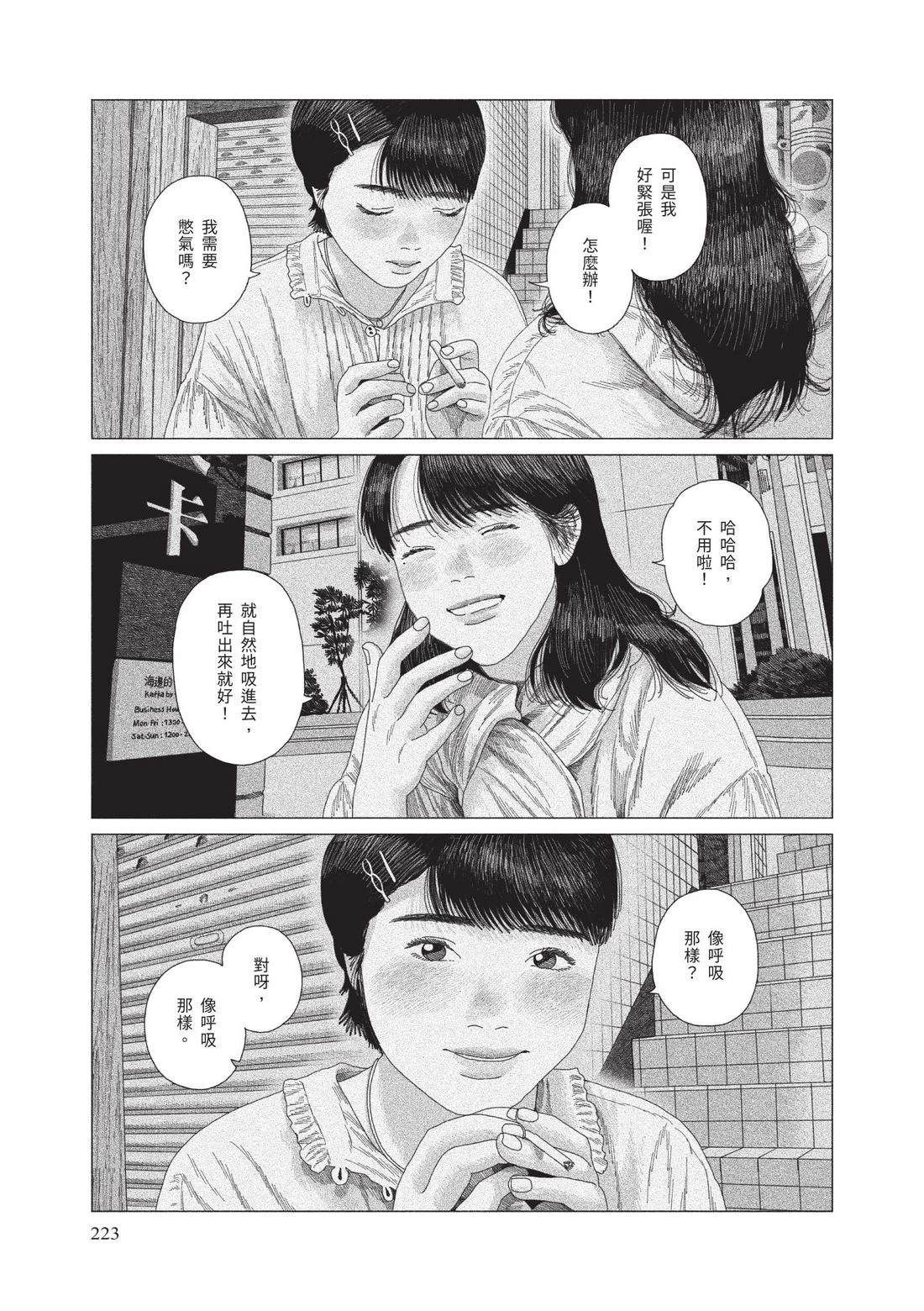下卷224