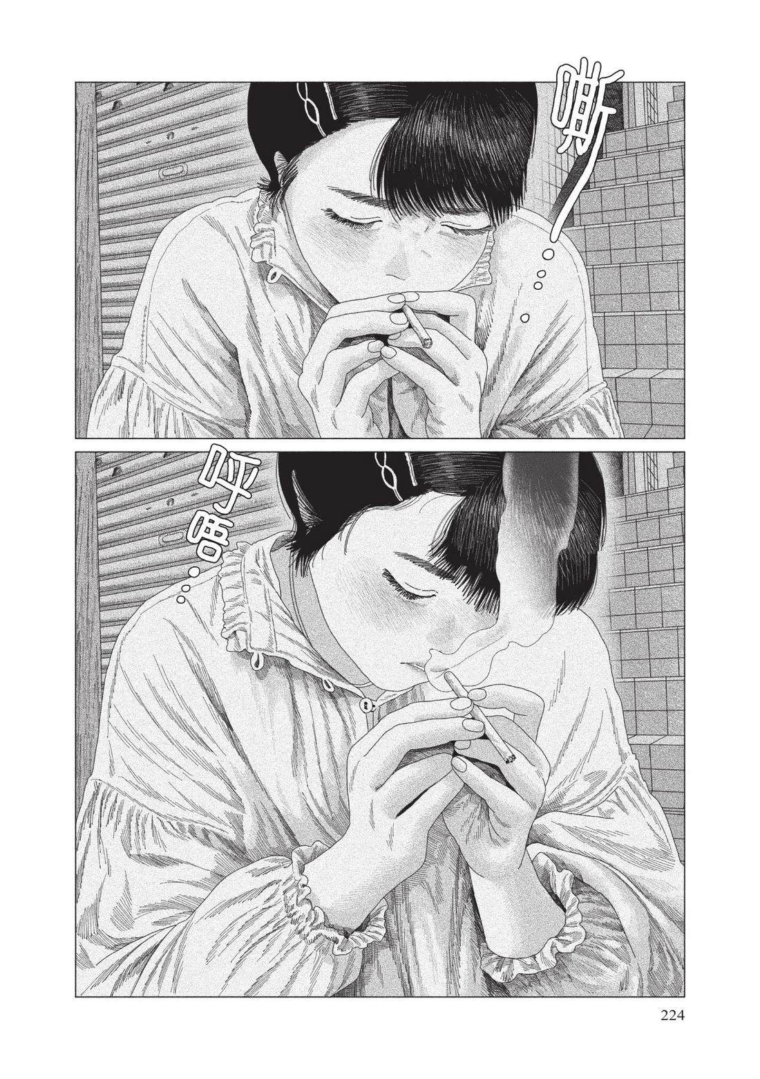 下卷225