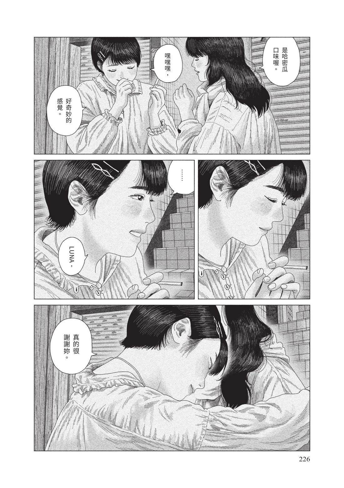 下卷227