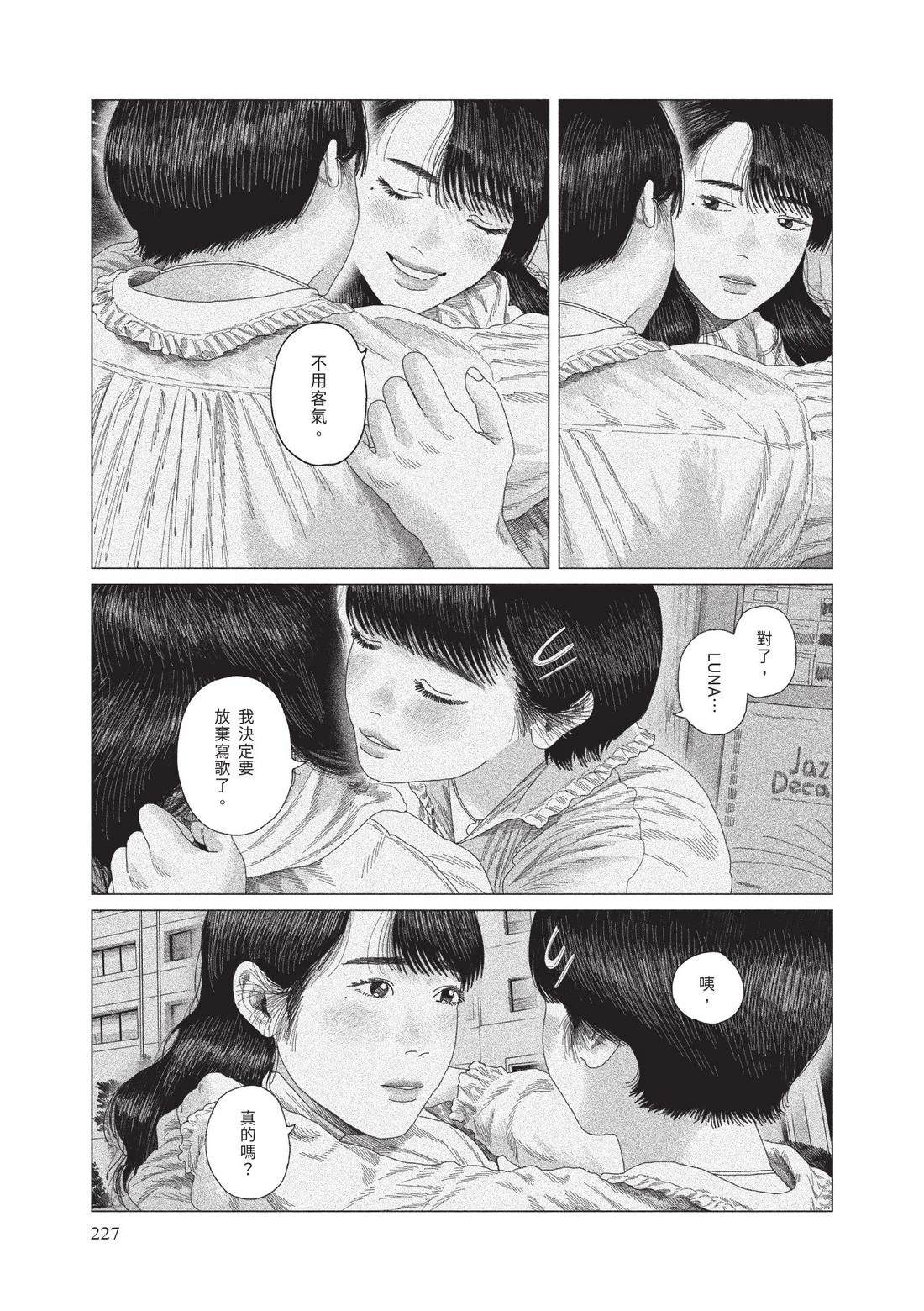 下卷228