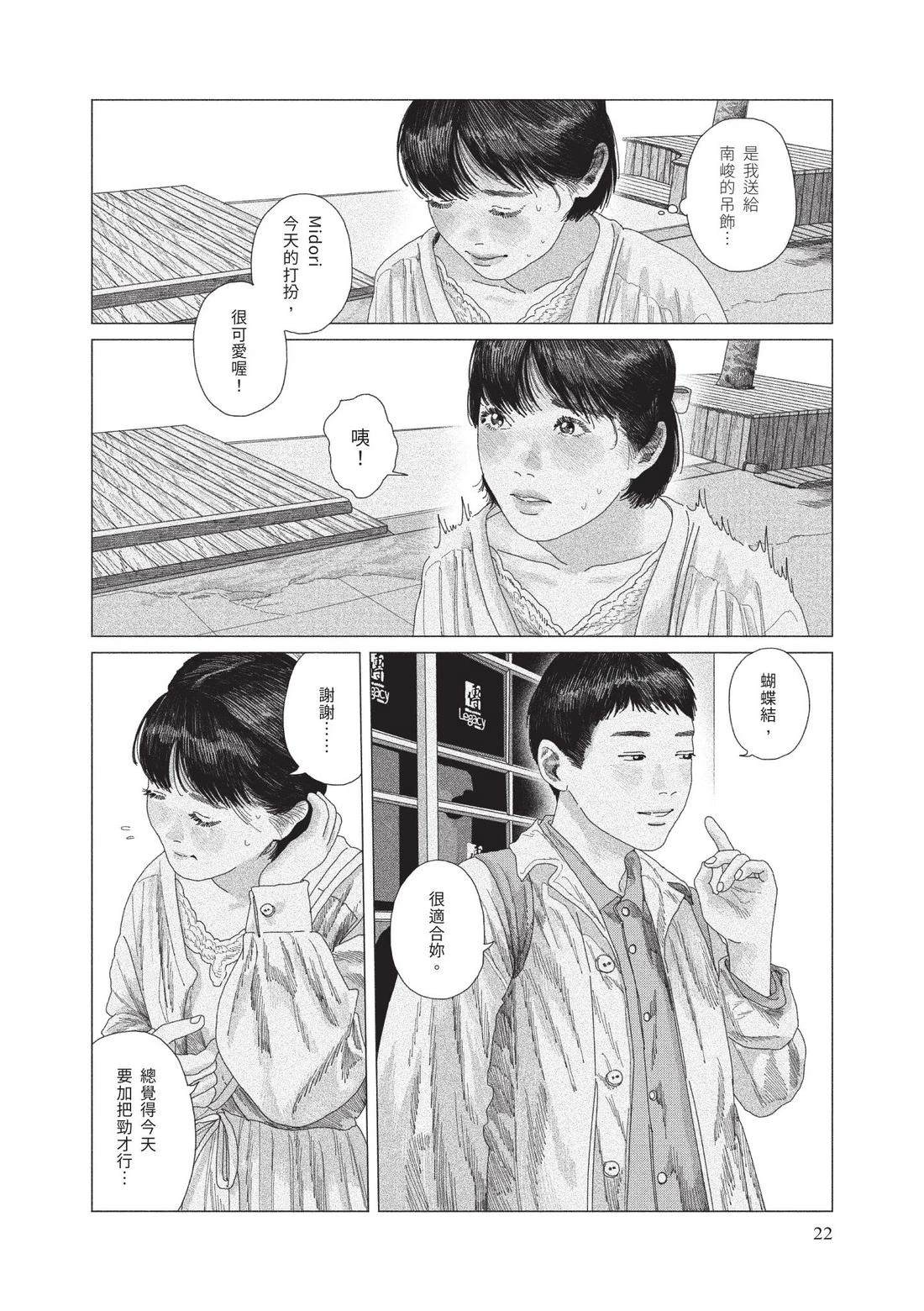 下卷23