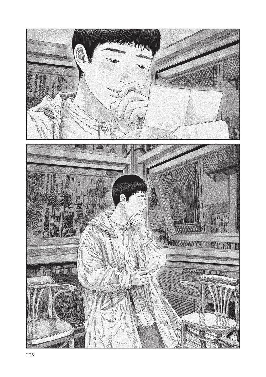 下卷230
