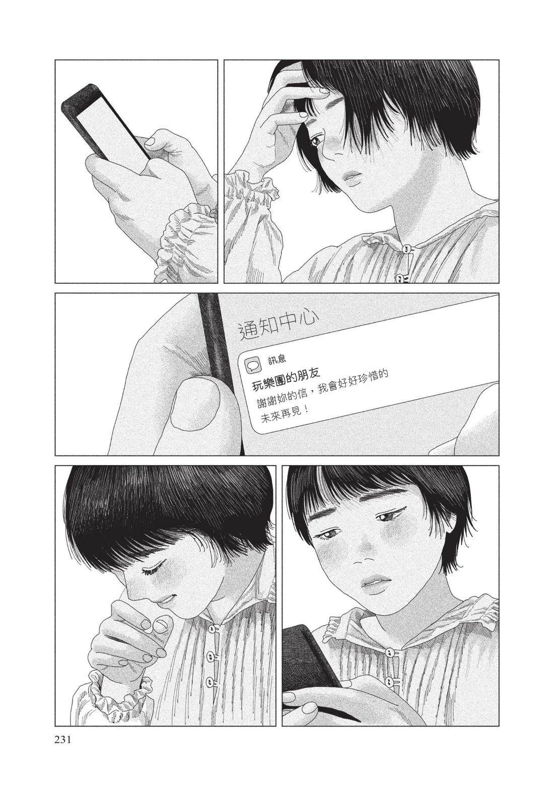 下卷232