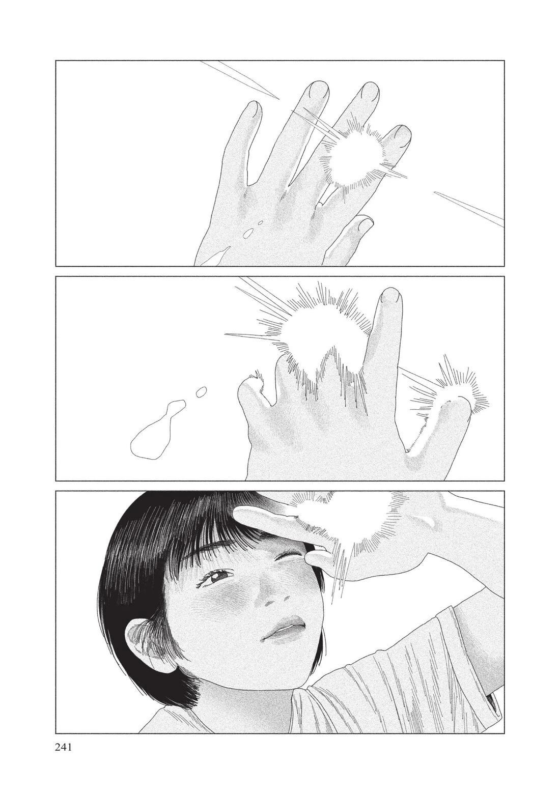 下卷242