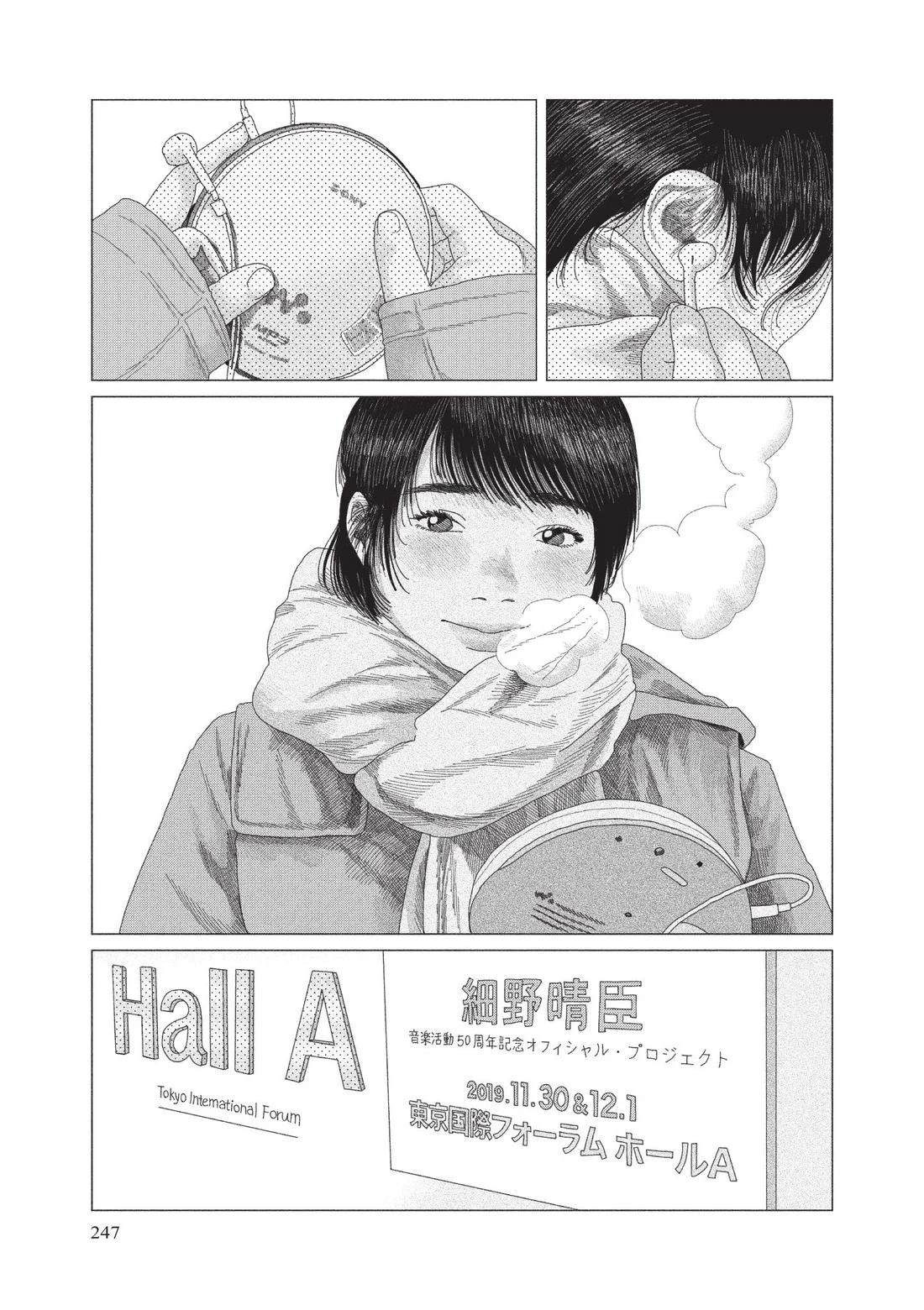 下卷248