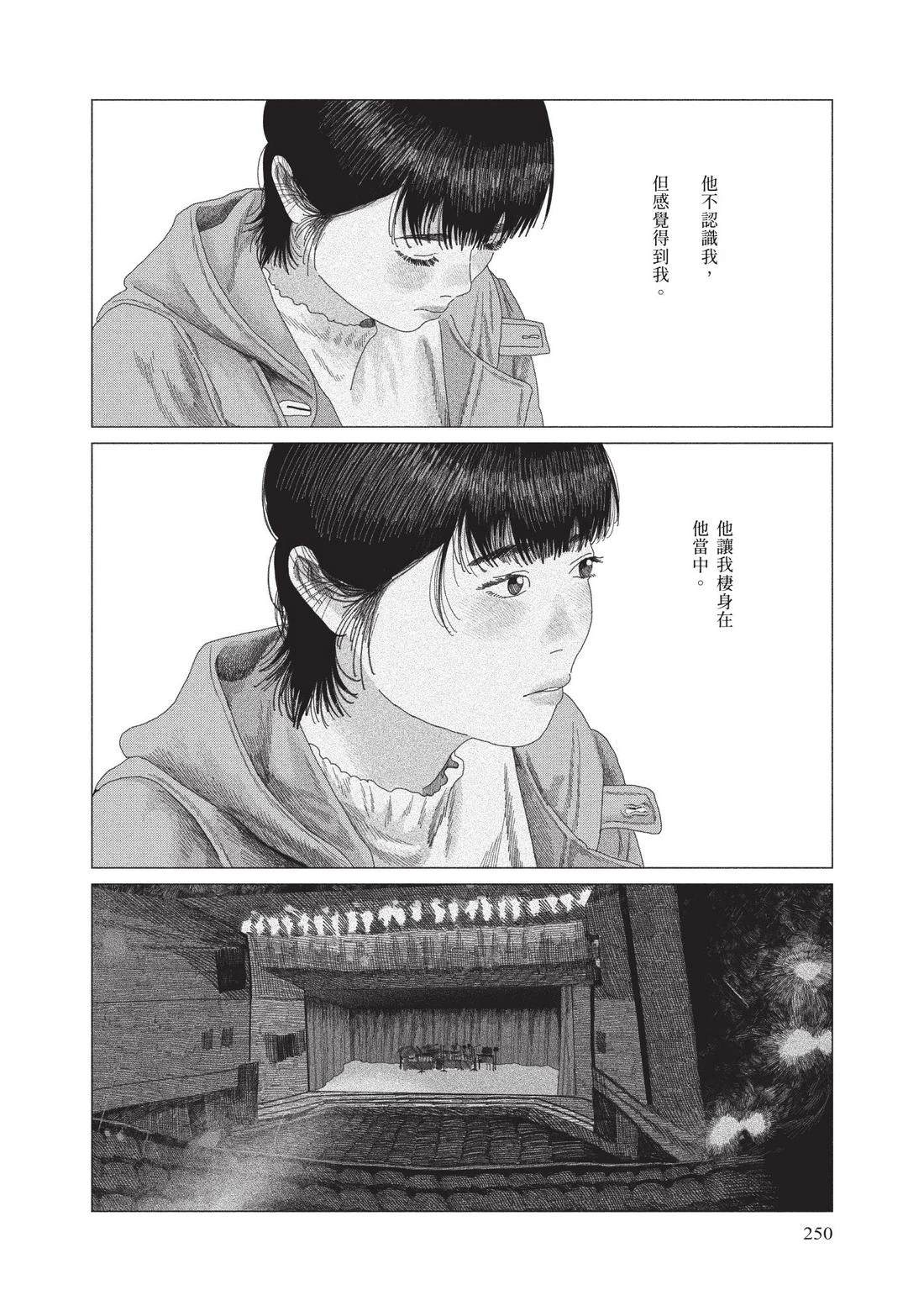 下卷251