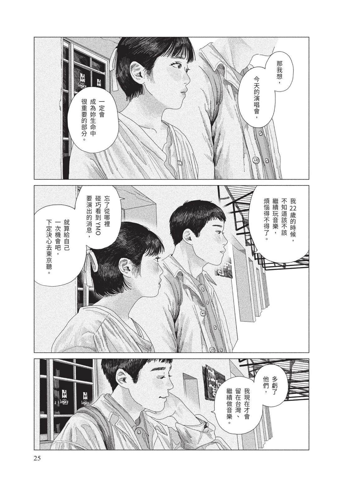 下卷26