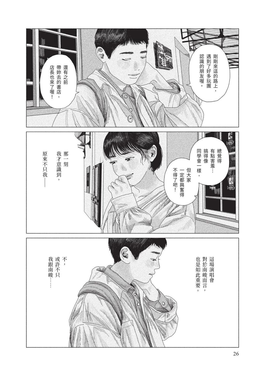 下卷27
