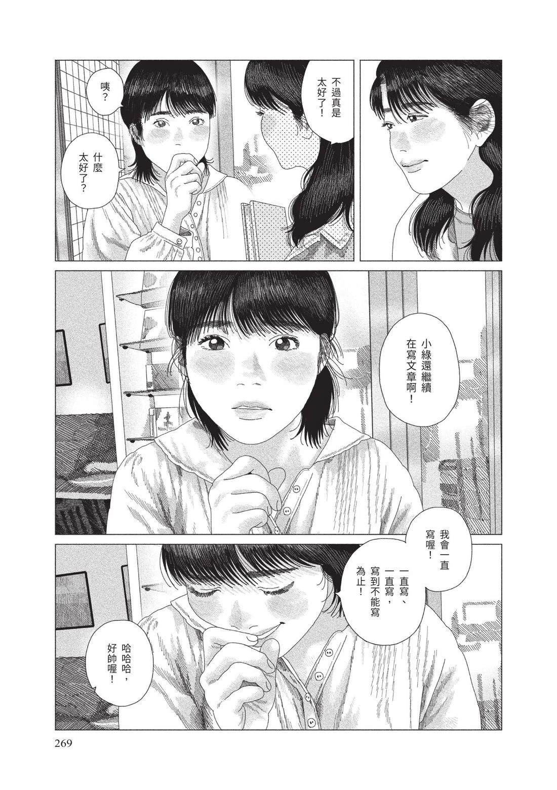 下卷270