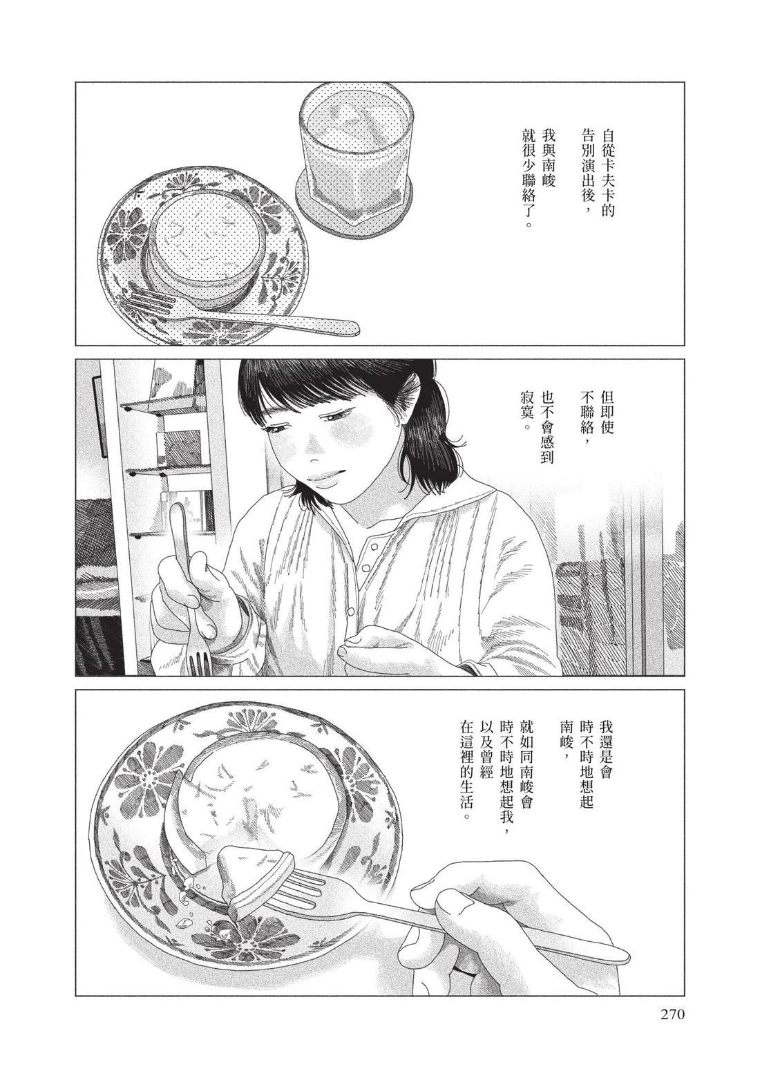 下卷271