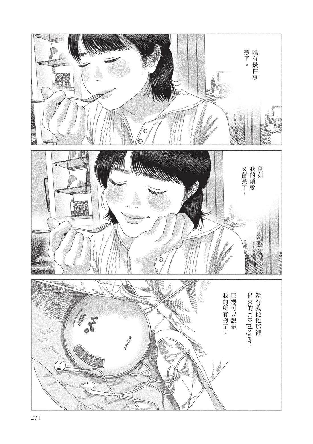 下卷272