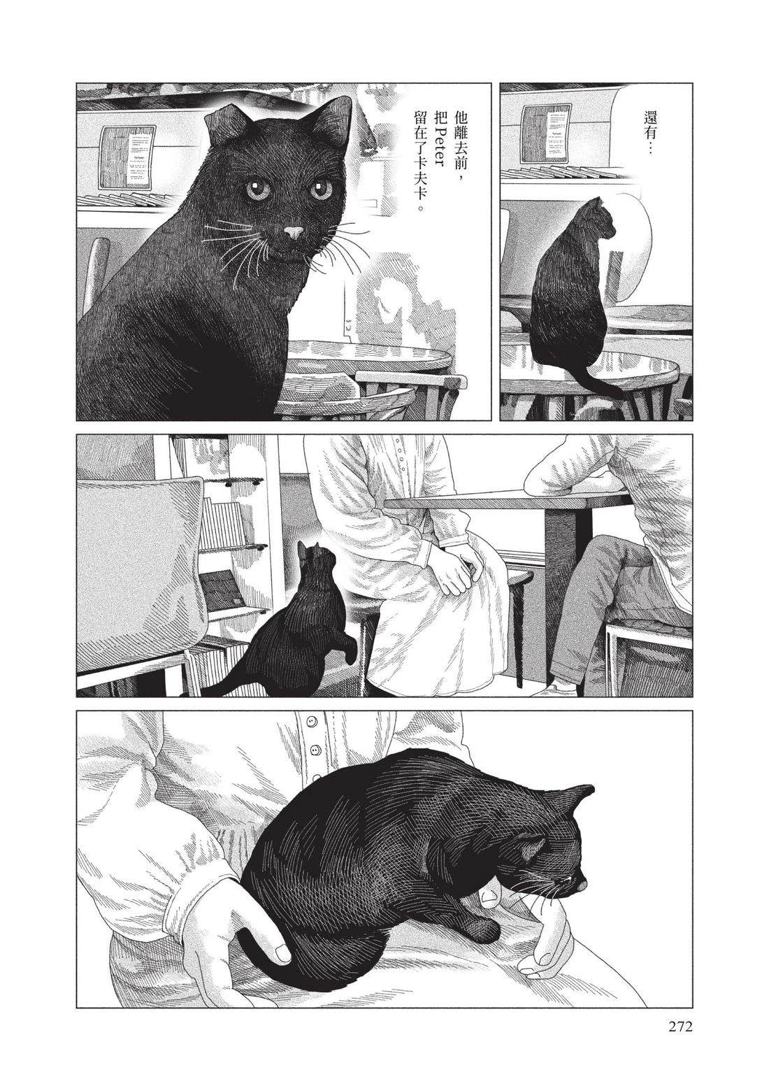 下卷273
