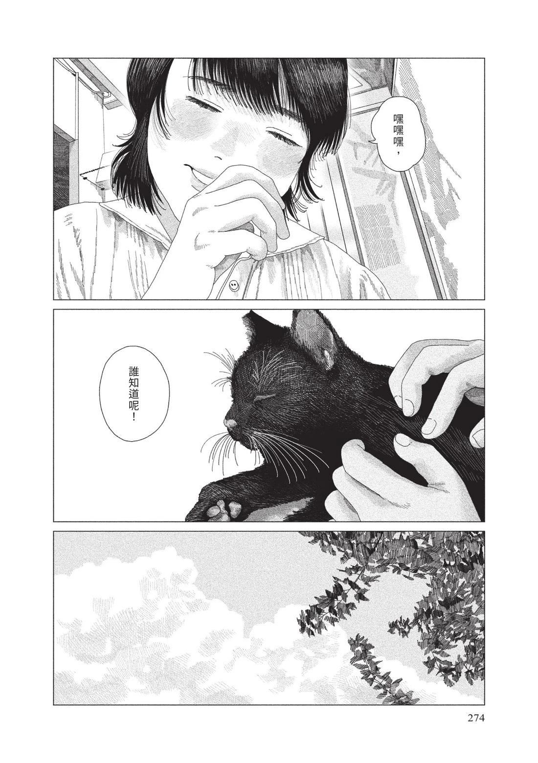 下卷275