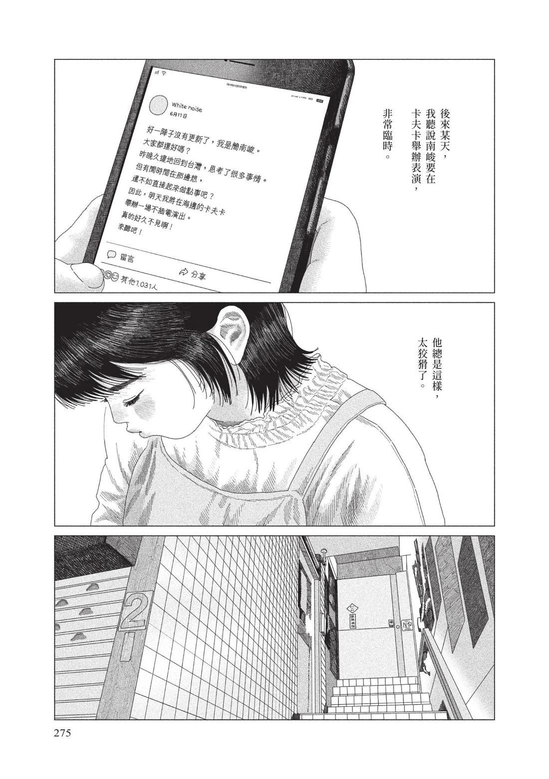 下卷276