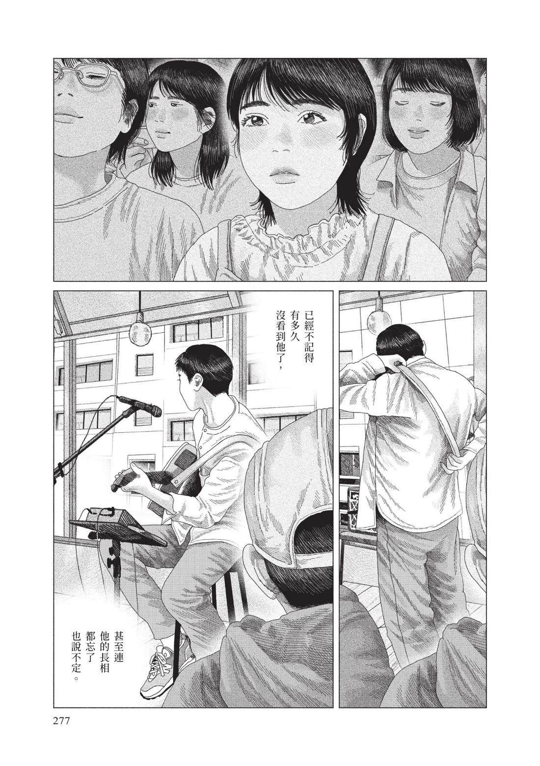下卷278
