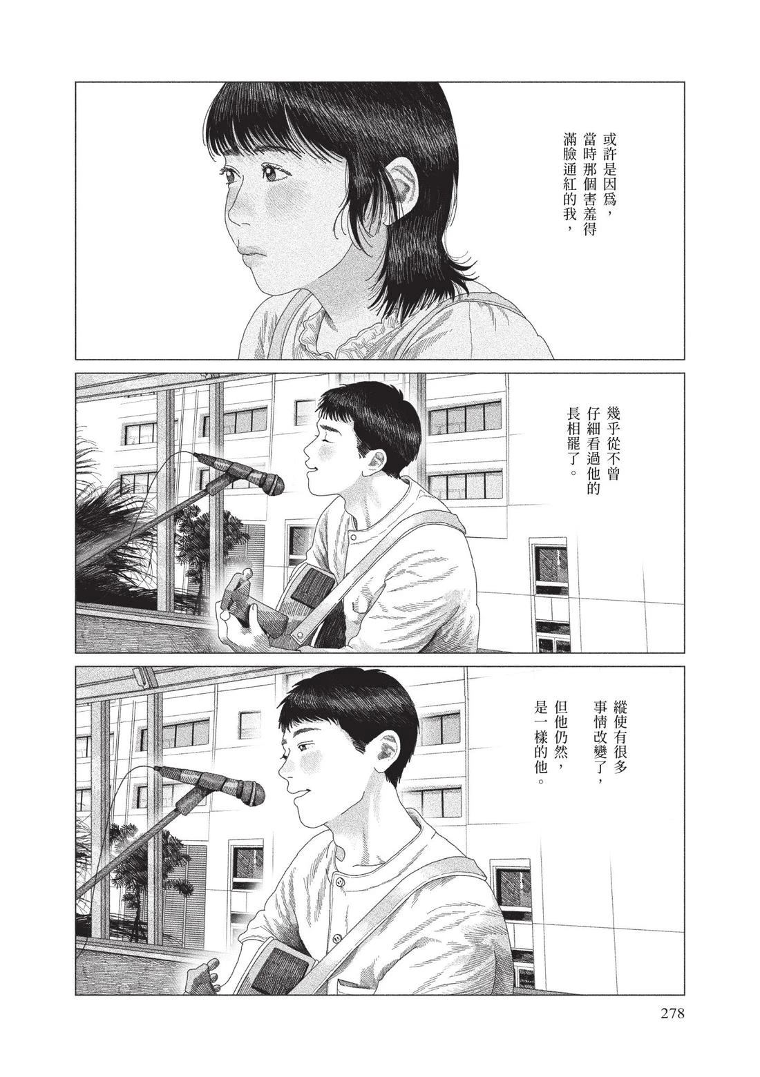 下卷279