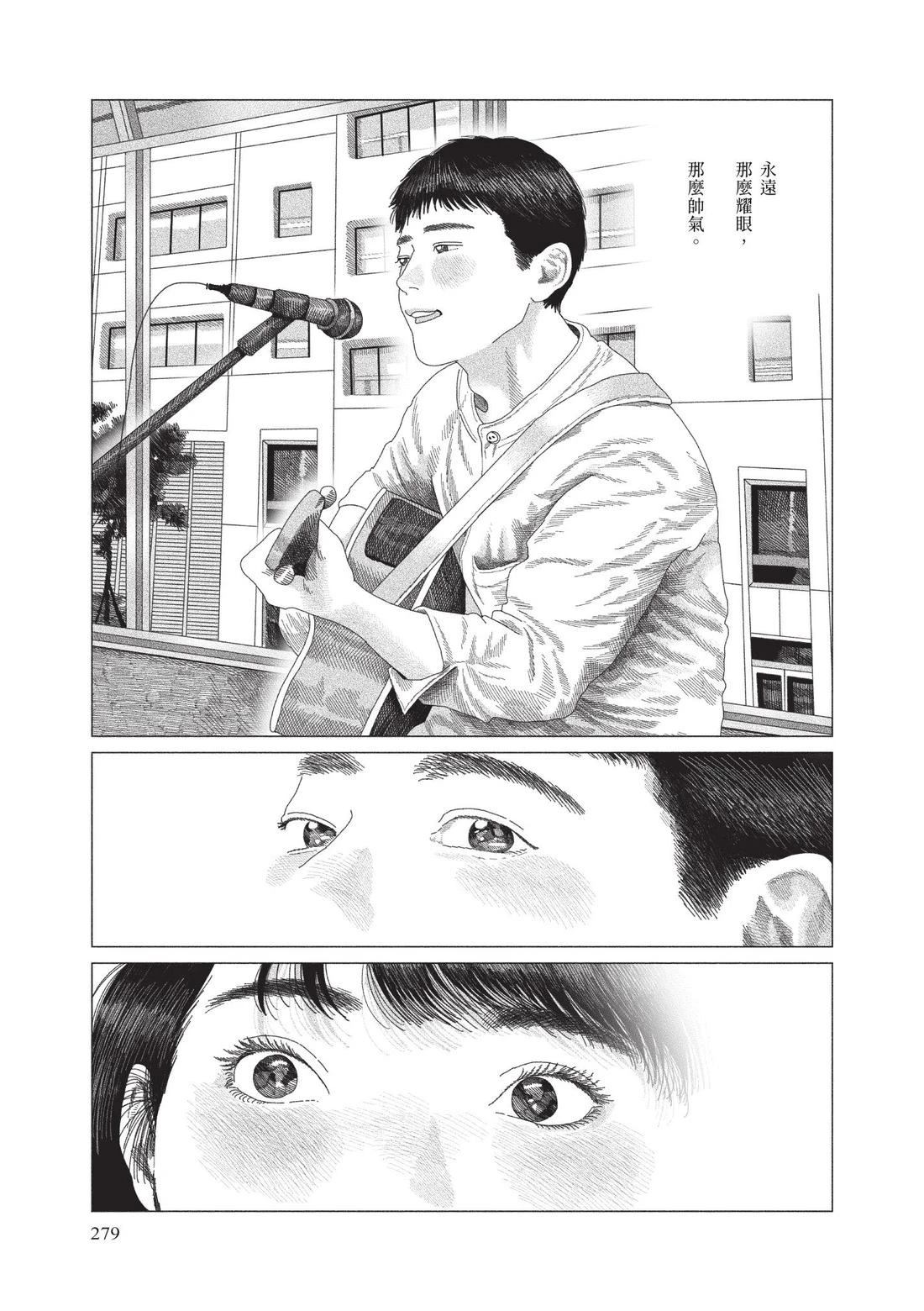 下卷280