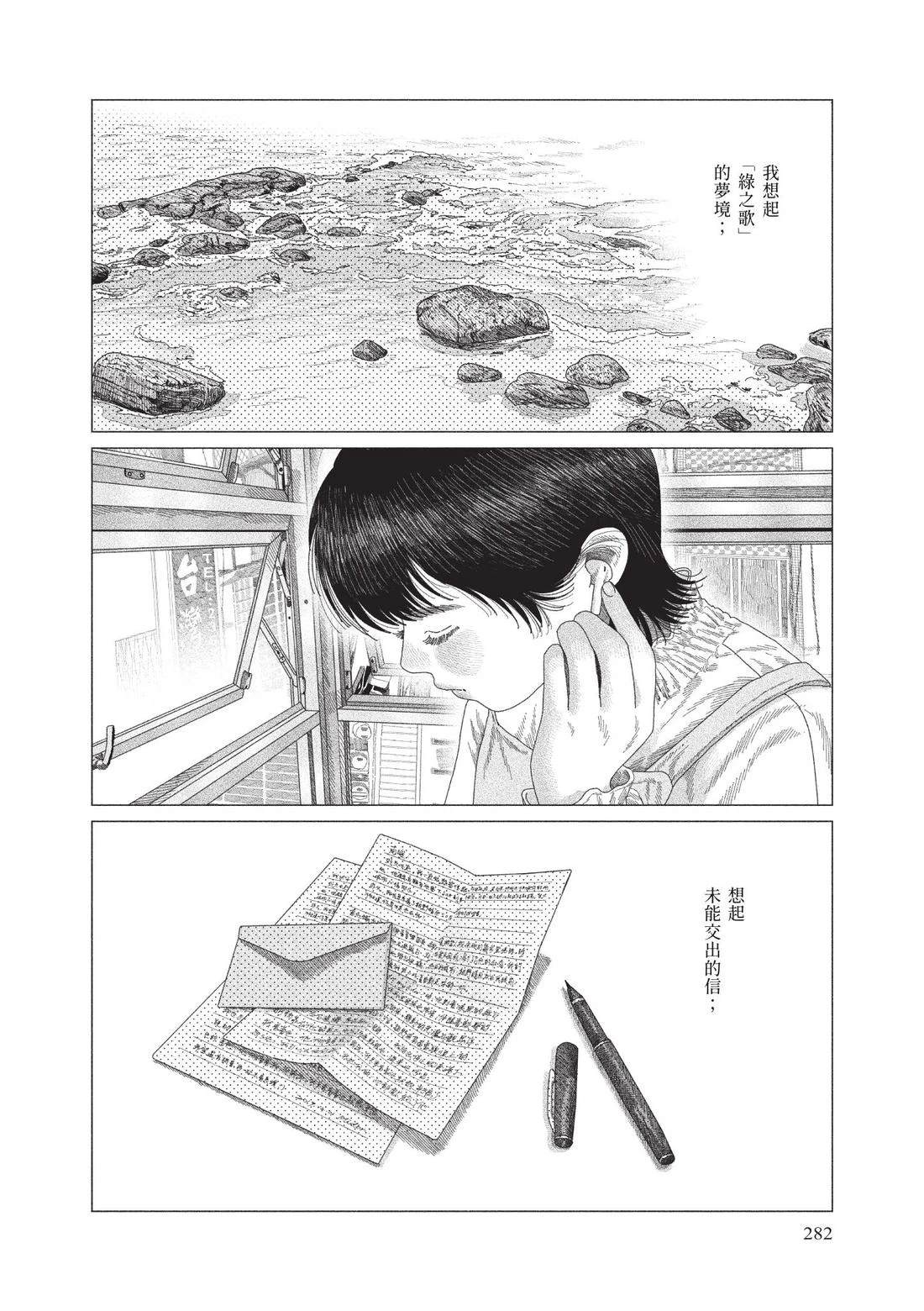 下卷283