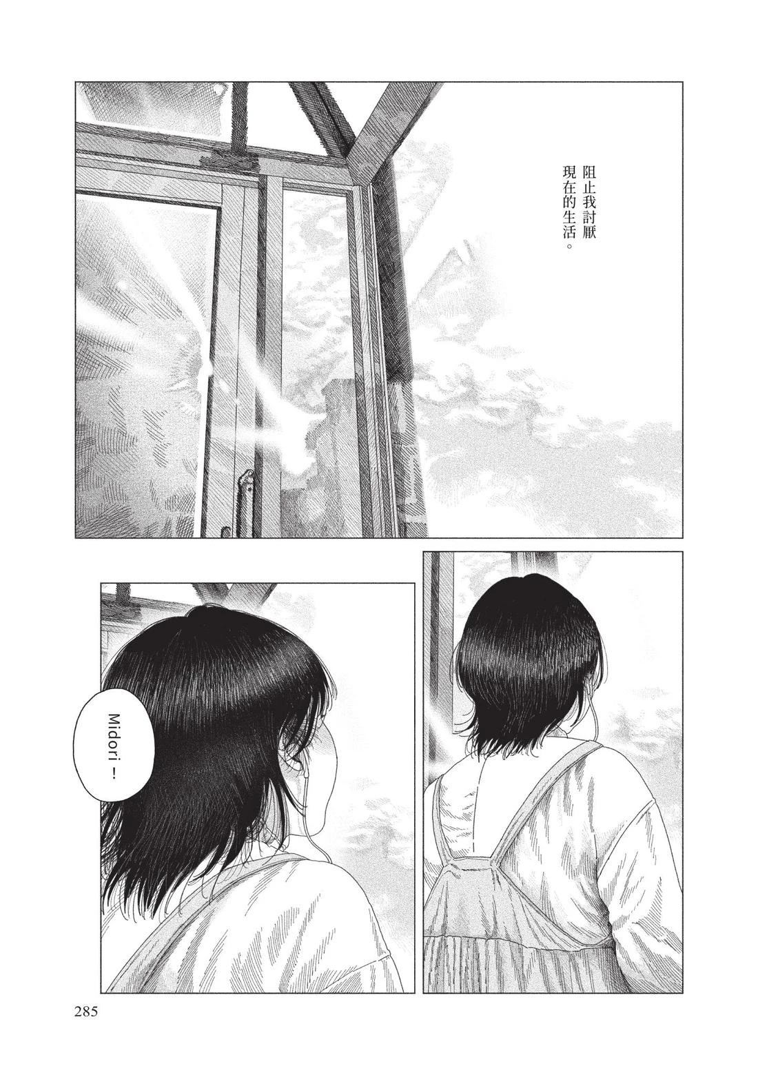 下卷286
